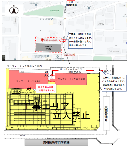 出入口案内図.PNG